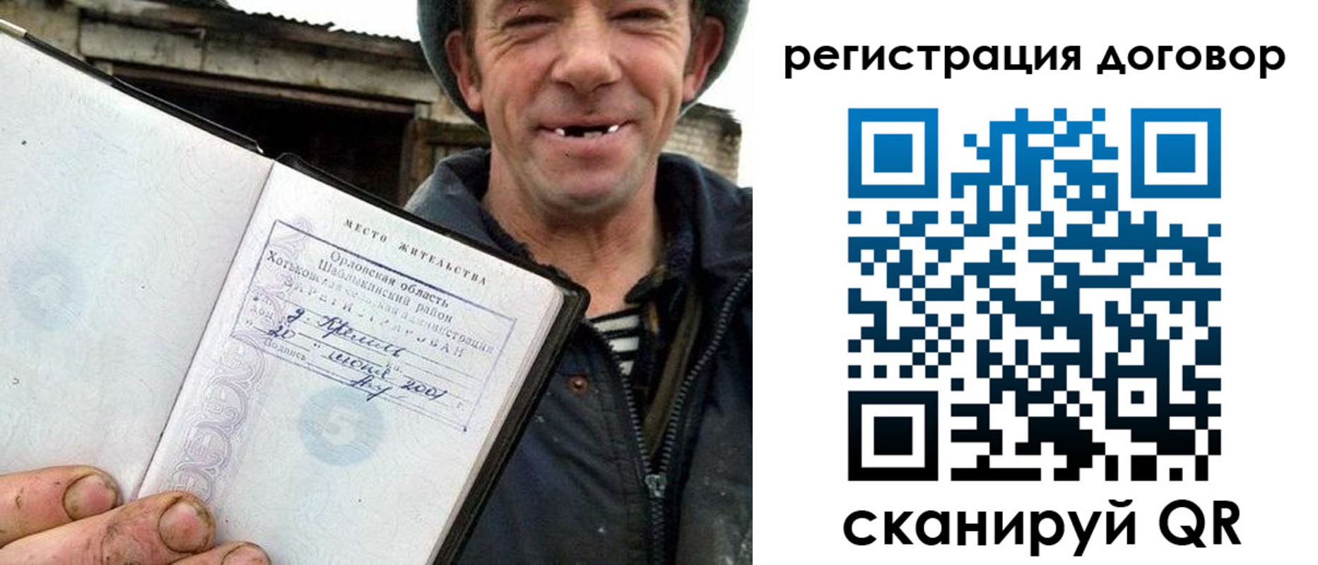 временная регистрация адрес в Ермолино